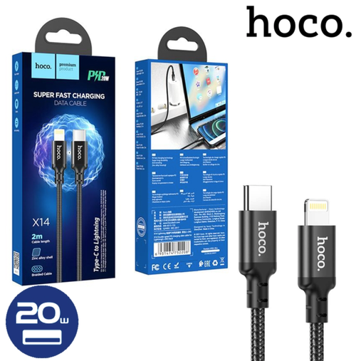 Cable Hoco X14 type c to lightning