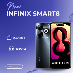 INFINIX SMART 8