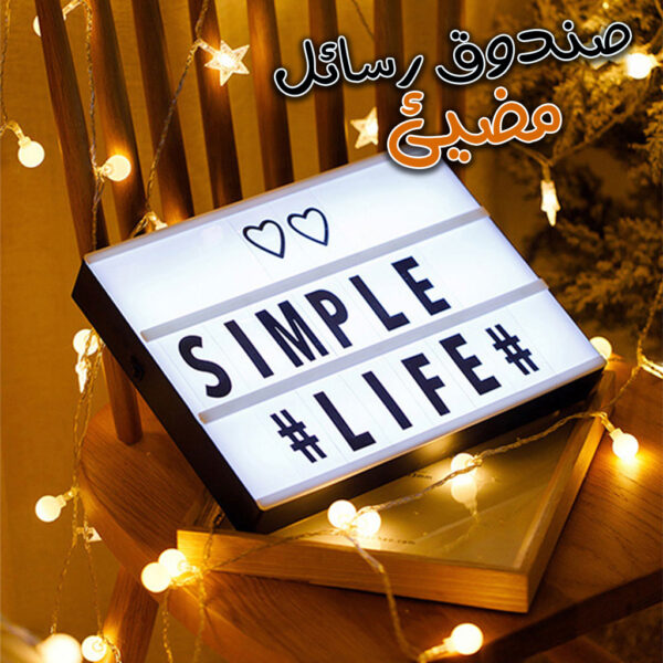 Led message light box