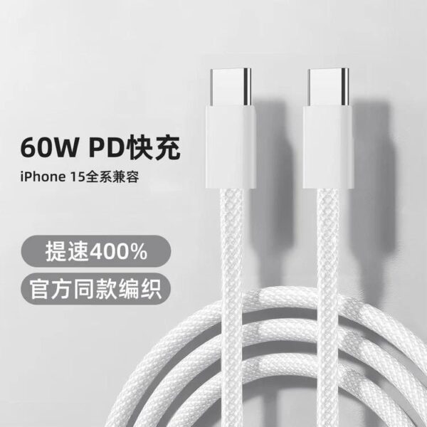 Cable Joyroom A45 60W