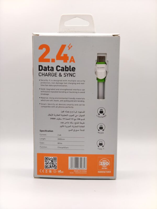 CABEL EL DJAZIRA 2M TPC D010